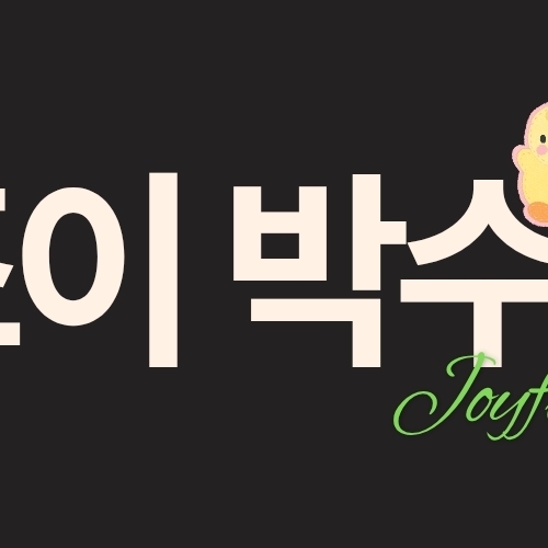 A moment captured by Joy (Red Velvet)'s fan