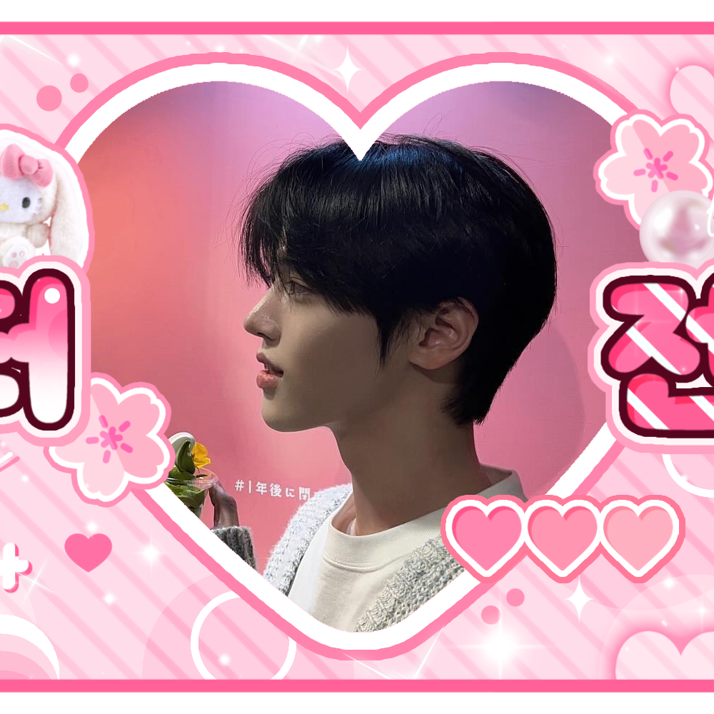 Behind-the-scenes cut of Jang Haneum