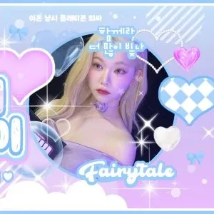 Behind-the-scenes cut of Tsuki (Billlie)