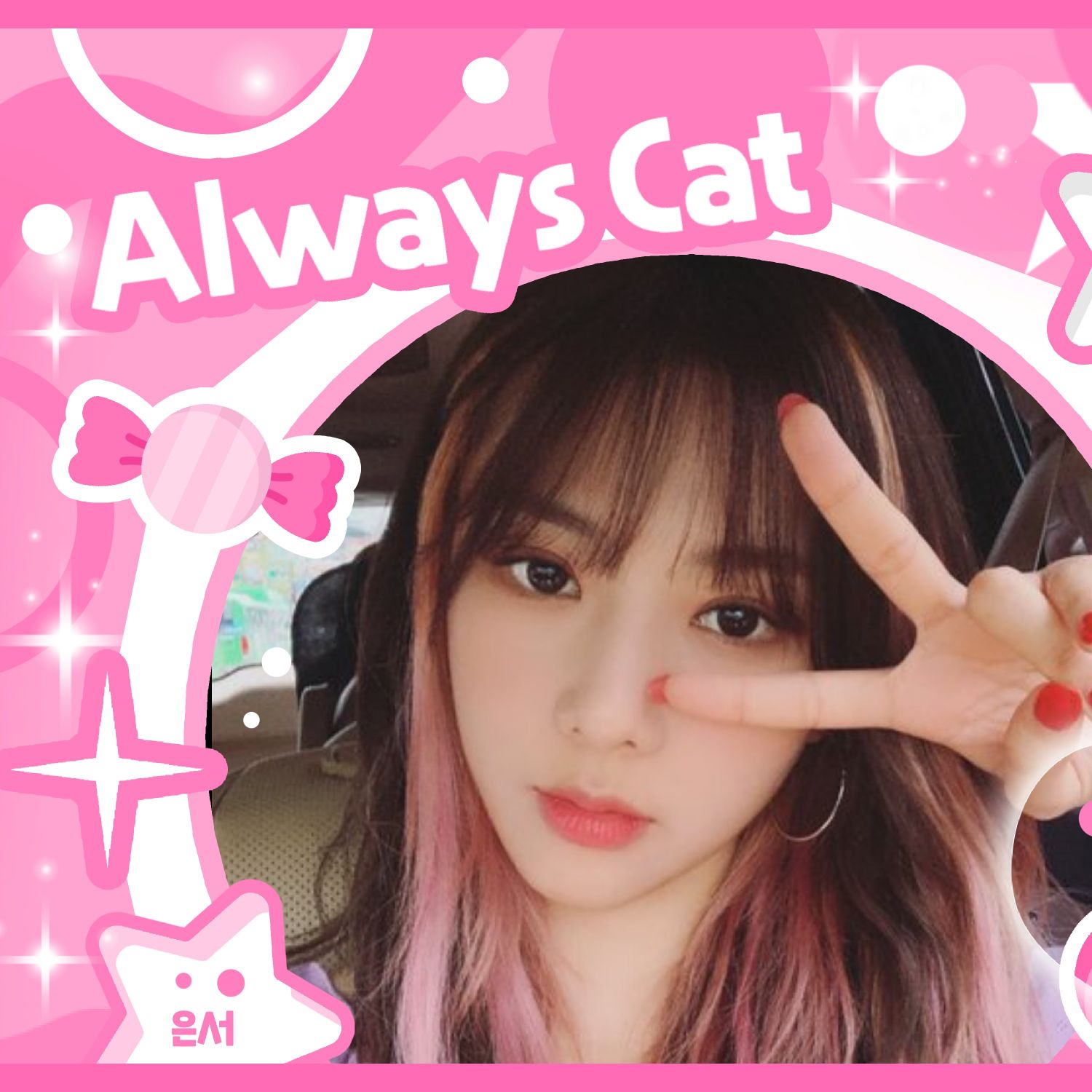 A moment captured by Yoohyeon (DREAMCATCHER)'s fan