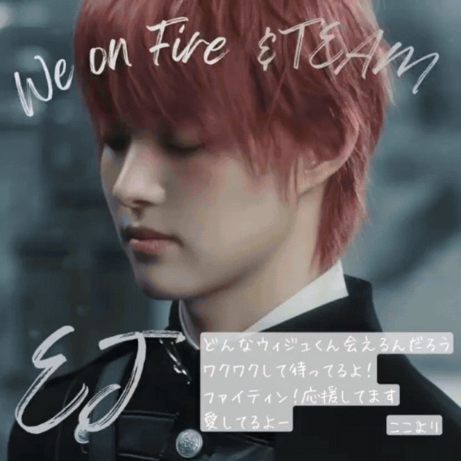 Latest photo of EJ (&TEAM)