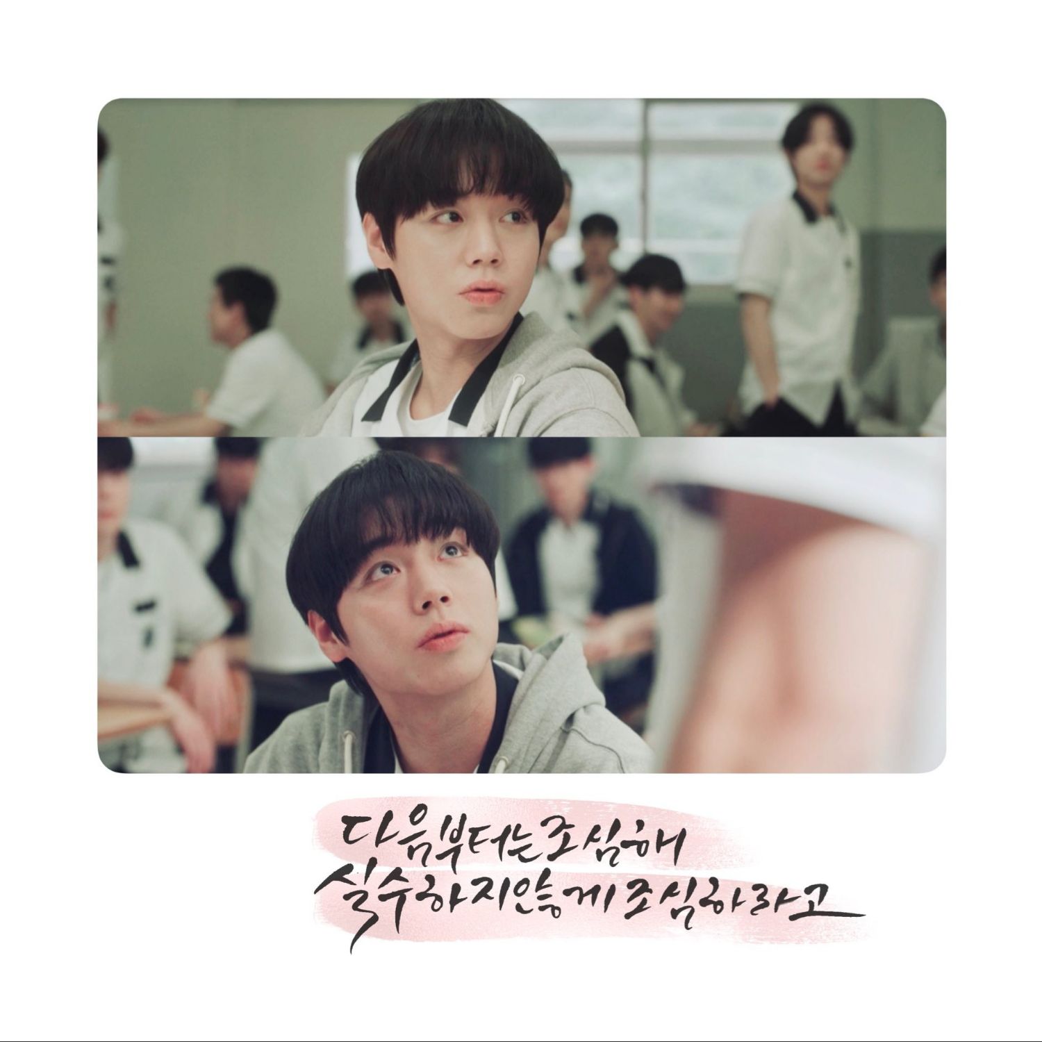 박지훈의 비하인드 컷