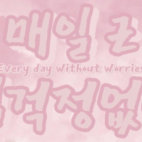 Latest photo of Nien (tripleS)