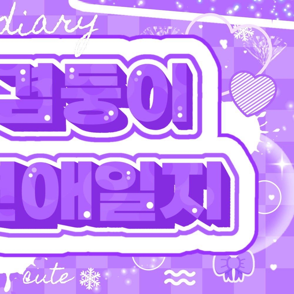 Latest photo of Yushi (NCT WISH)