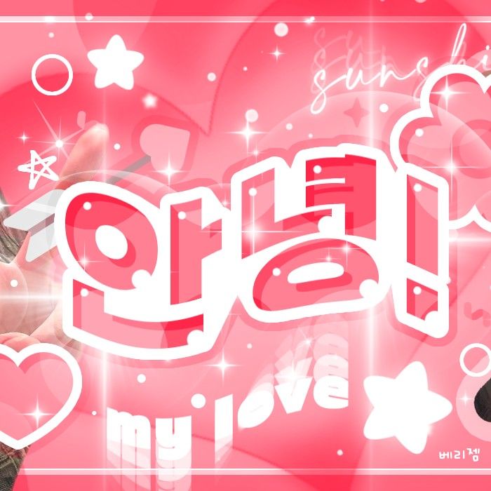 Latest photo of Wheein (MAMAMOO)