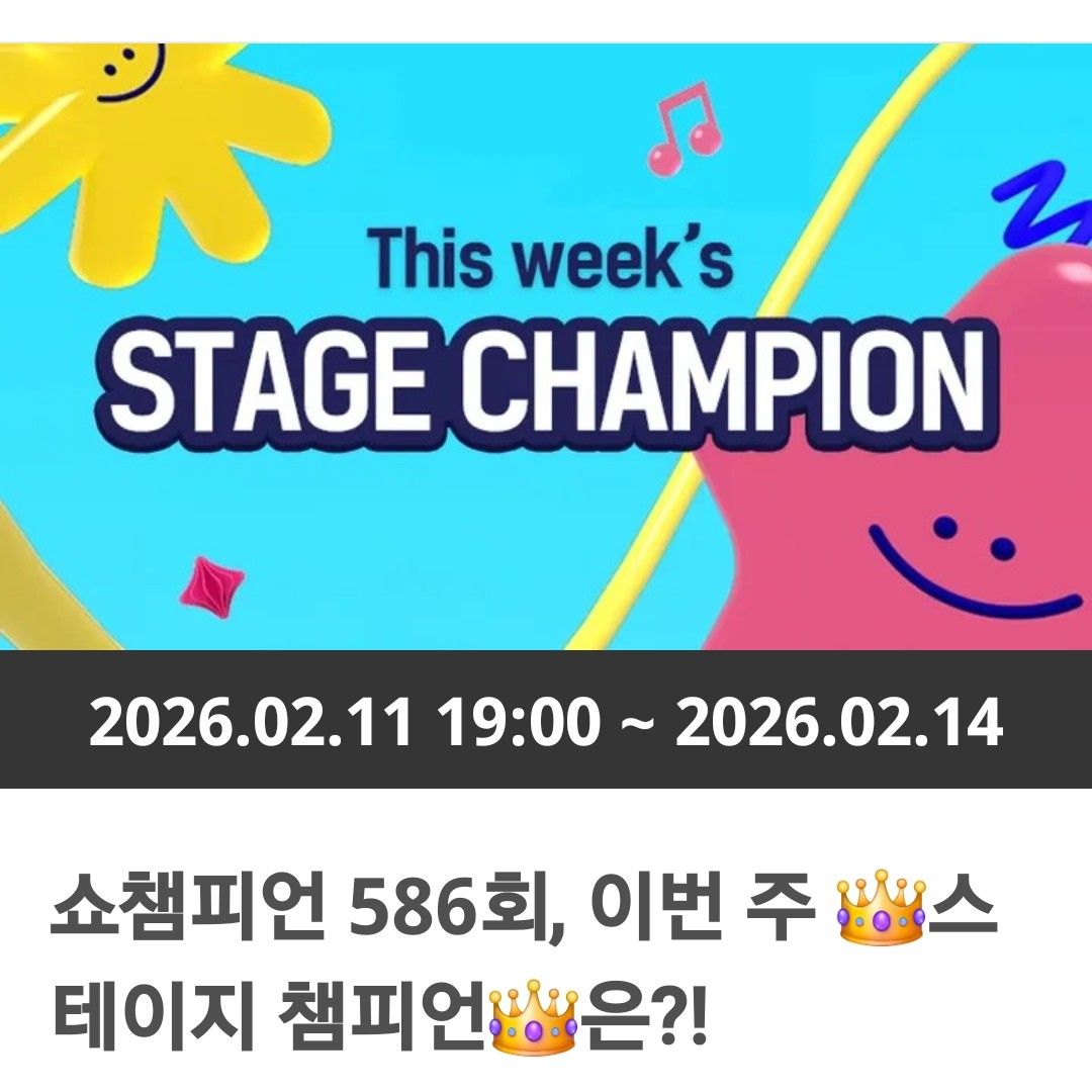 슈퍼주니어 팬이 찍은 순간