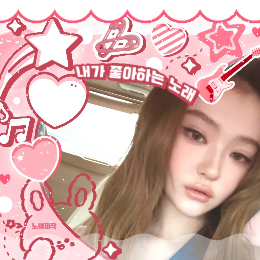 Behind-the-scenes cut of Ella (MEOVV)