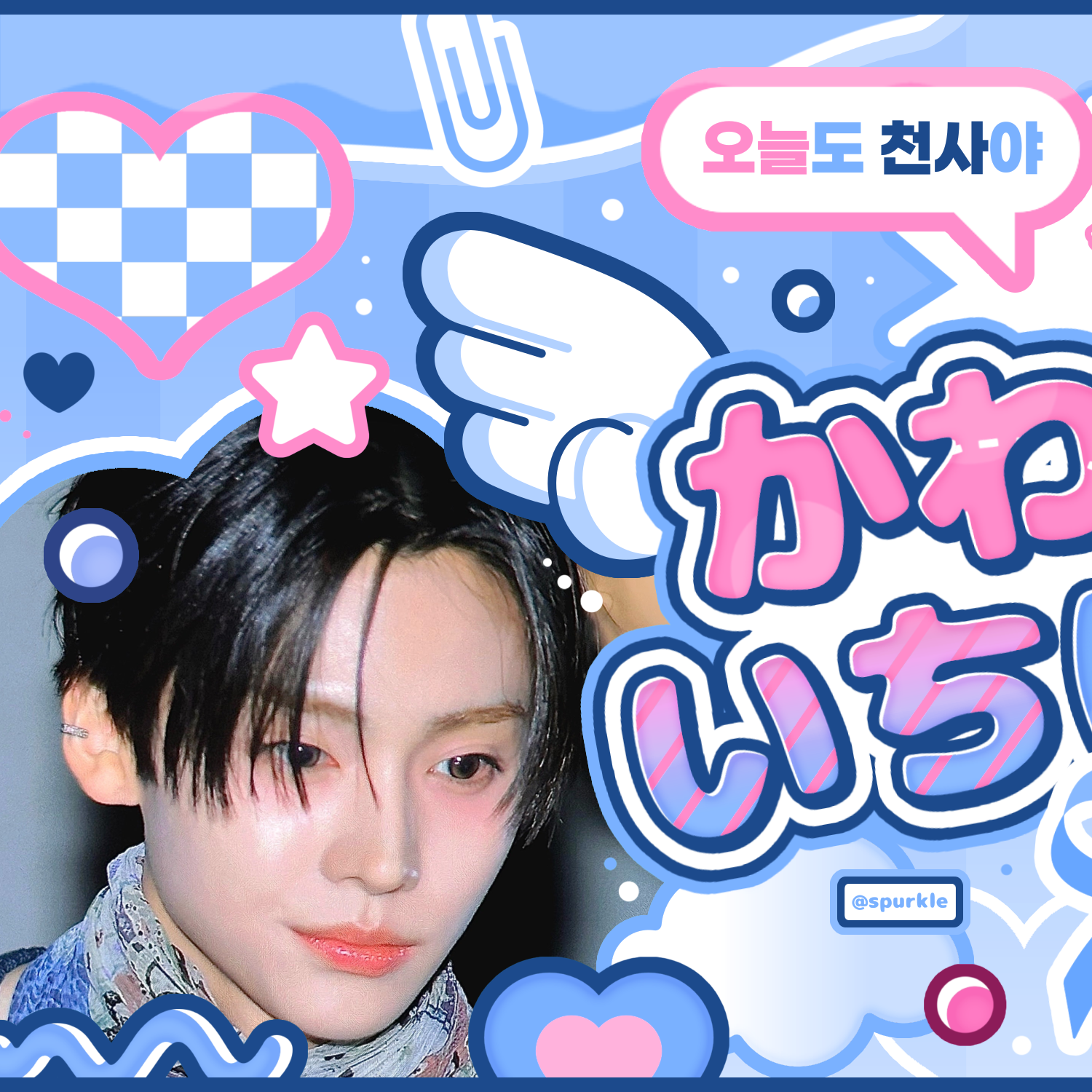 팬들이 사랑한 K-POP 인기 게시글