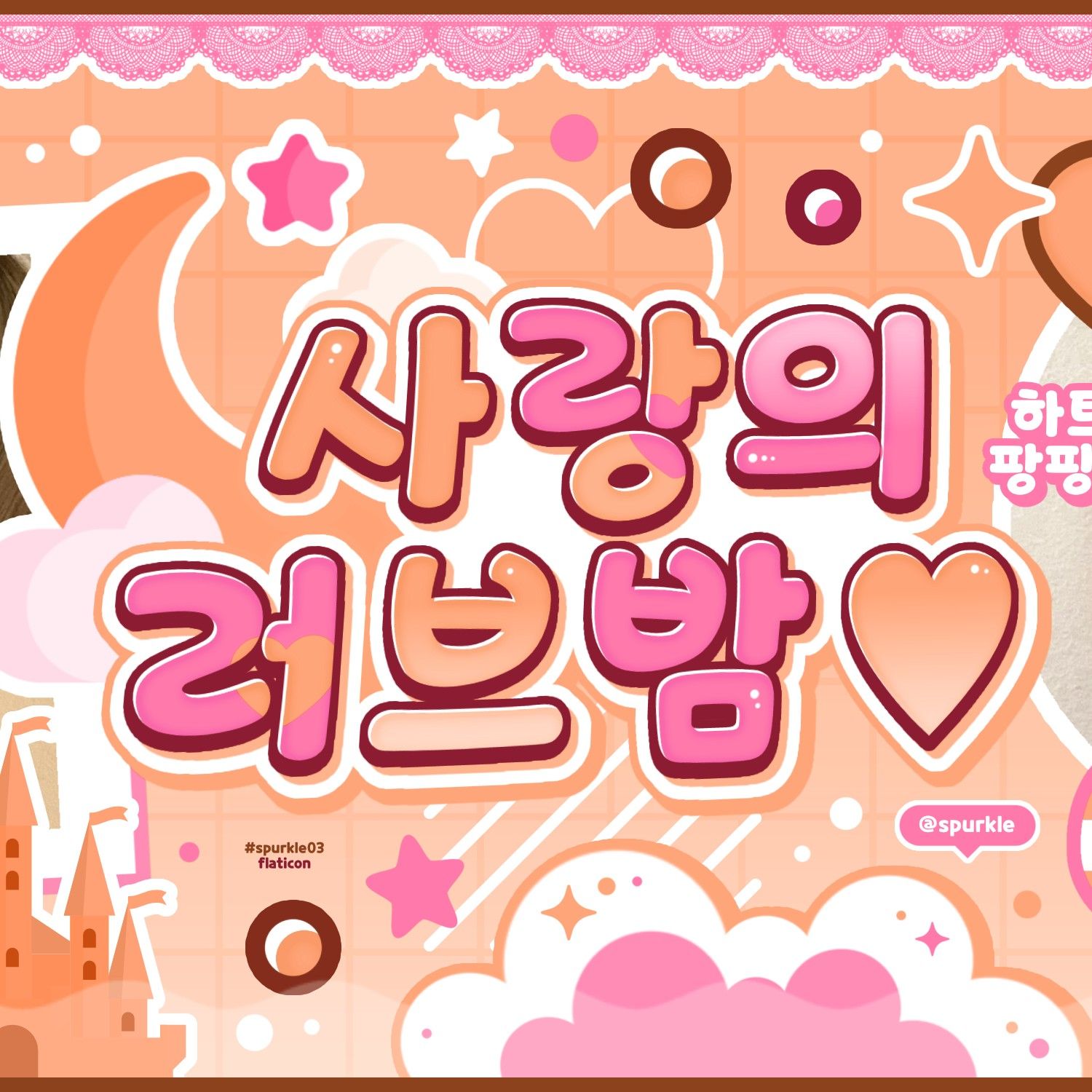 A moment captured by LILY (NMIXX)'s fan