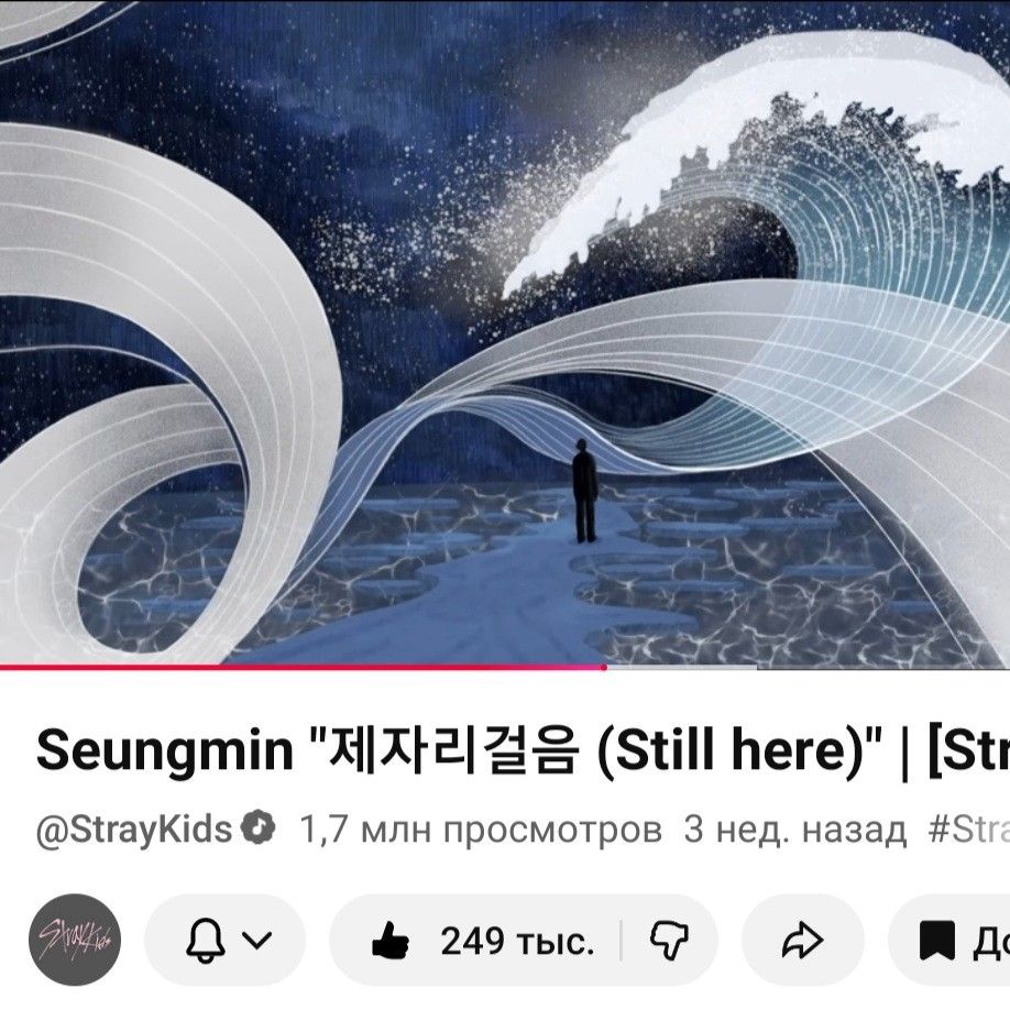 Stray Kids의 최신 사진