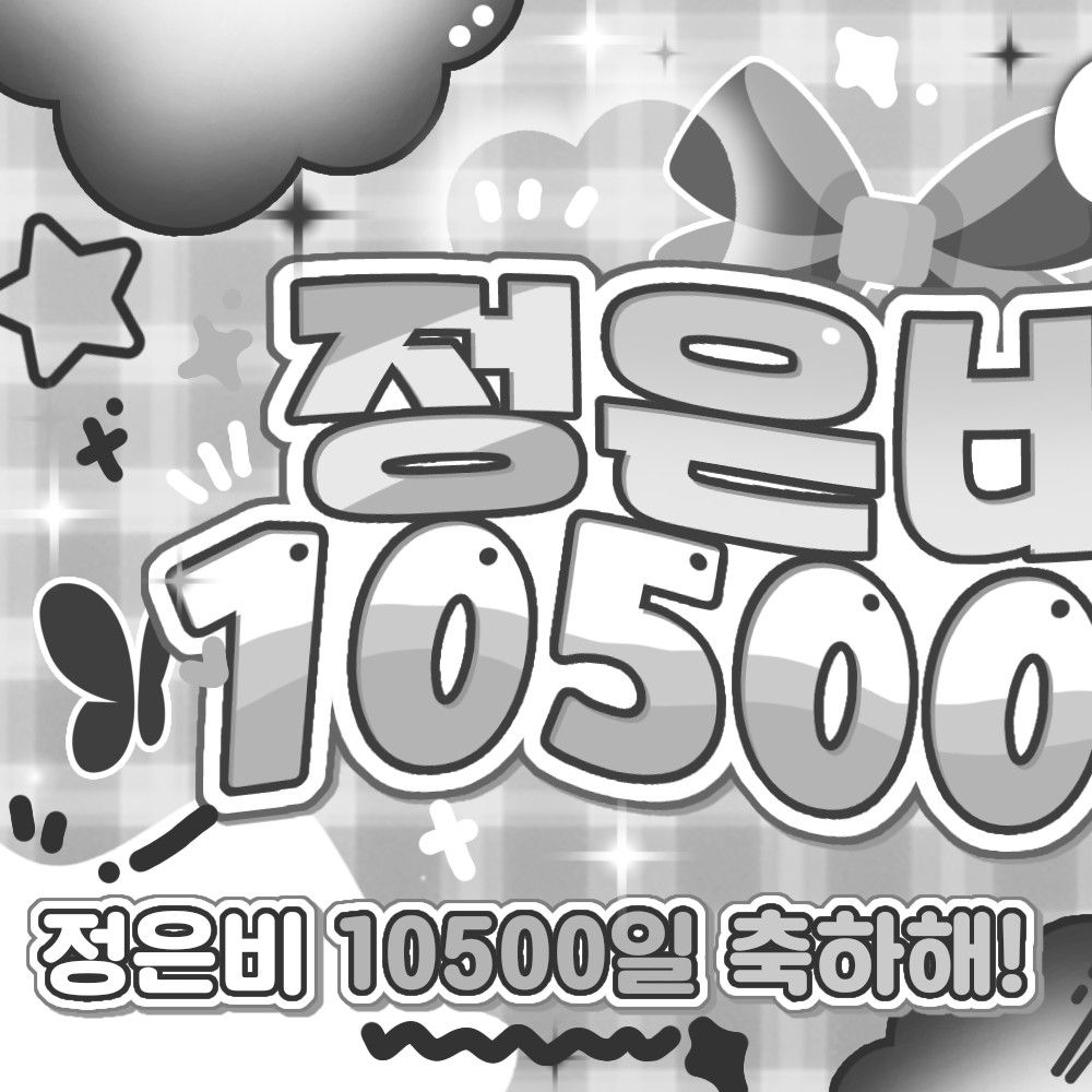 신비 (여자친구, VIVIZ) 최근 활동샷