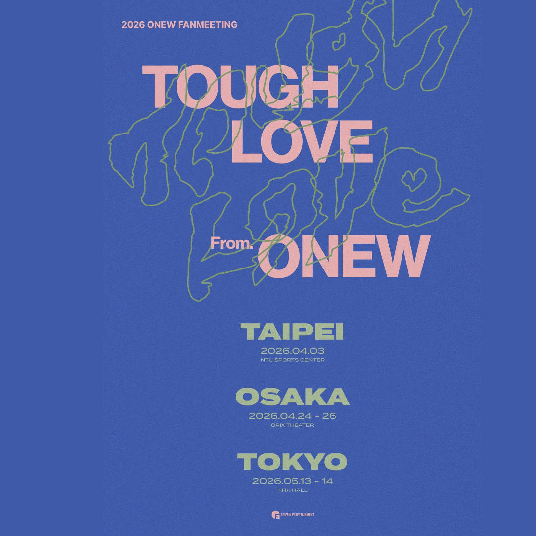 Recent activity shot of Onew (SHINee)