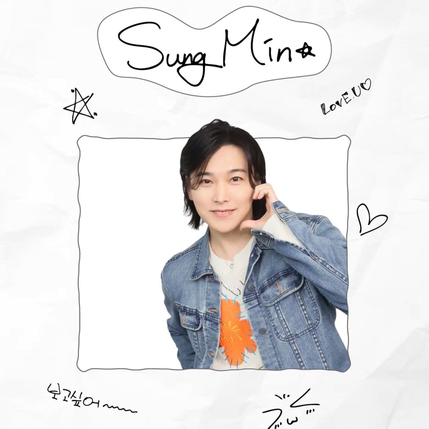 Latest photo of Sungmin (Super Junior)