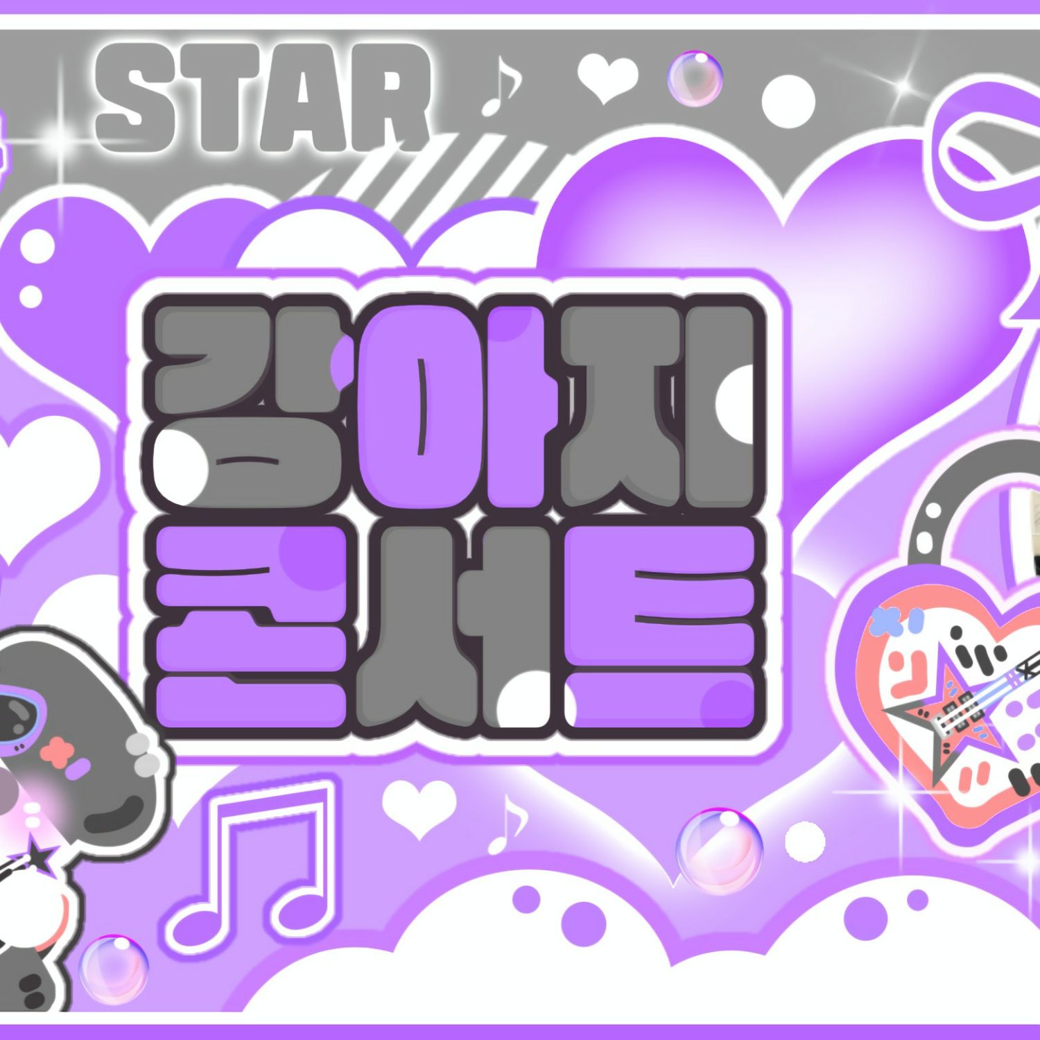 Latest photo of Sakura (LE SSERAFIM)