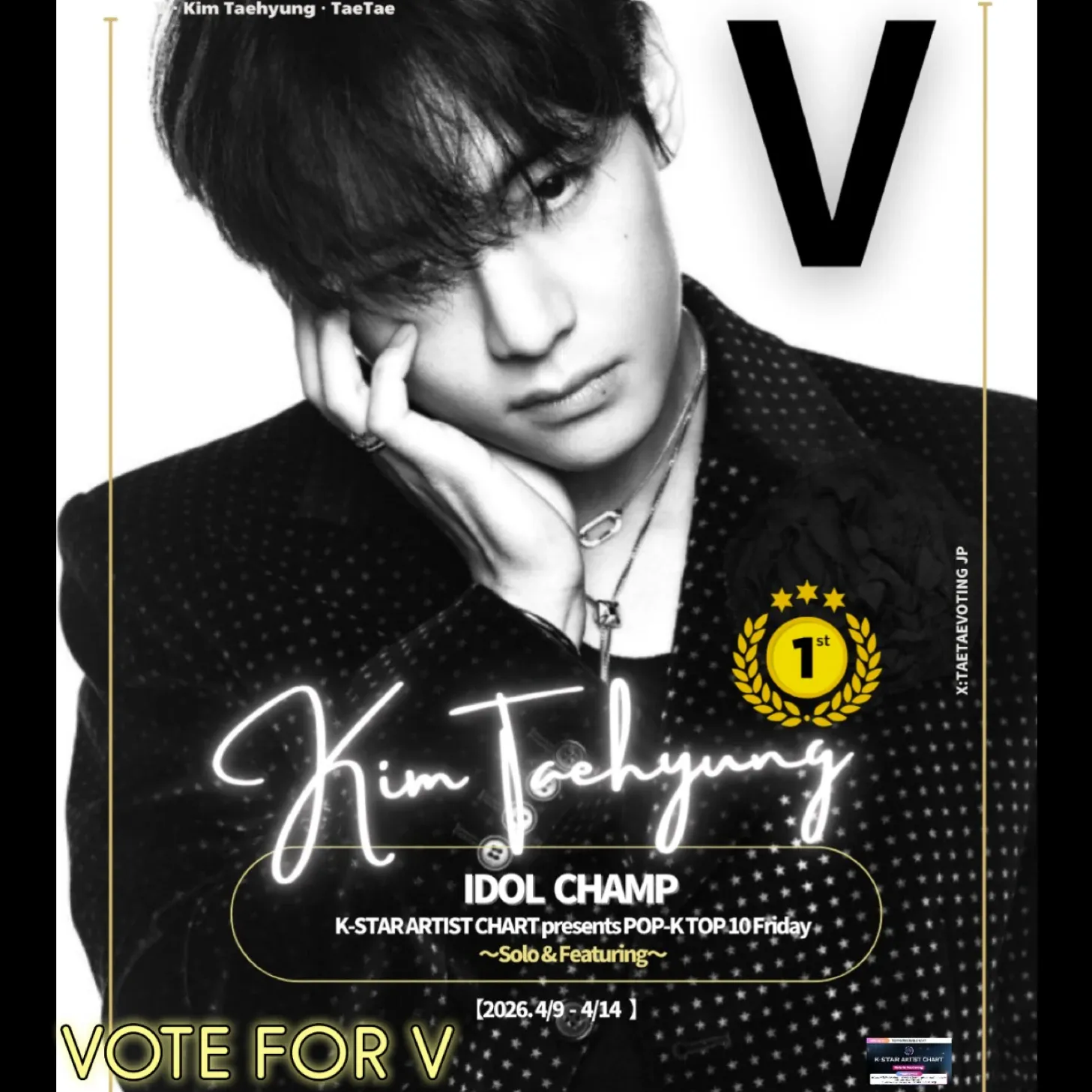 Recent activity shot of V (BTS)