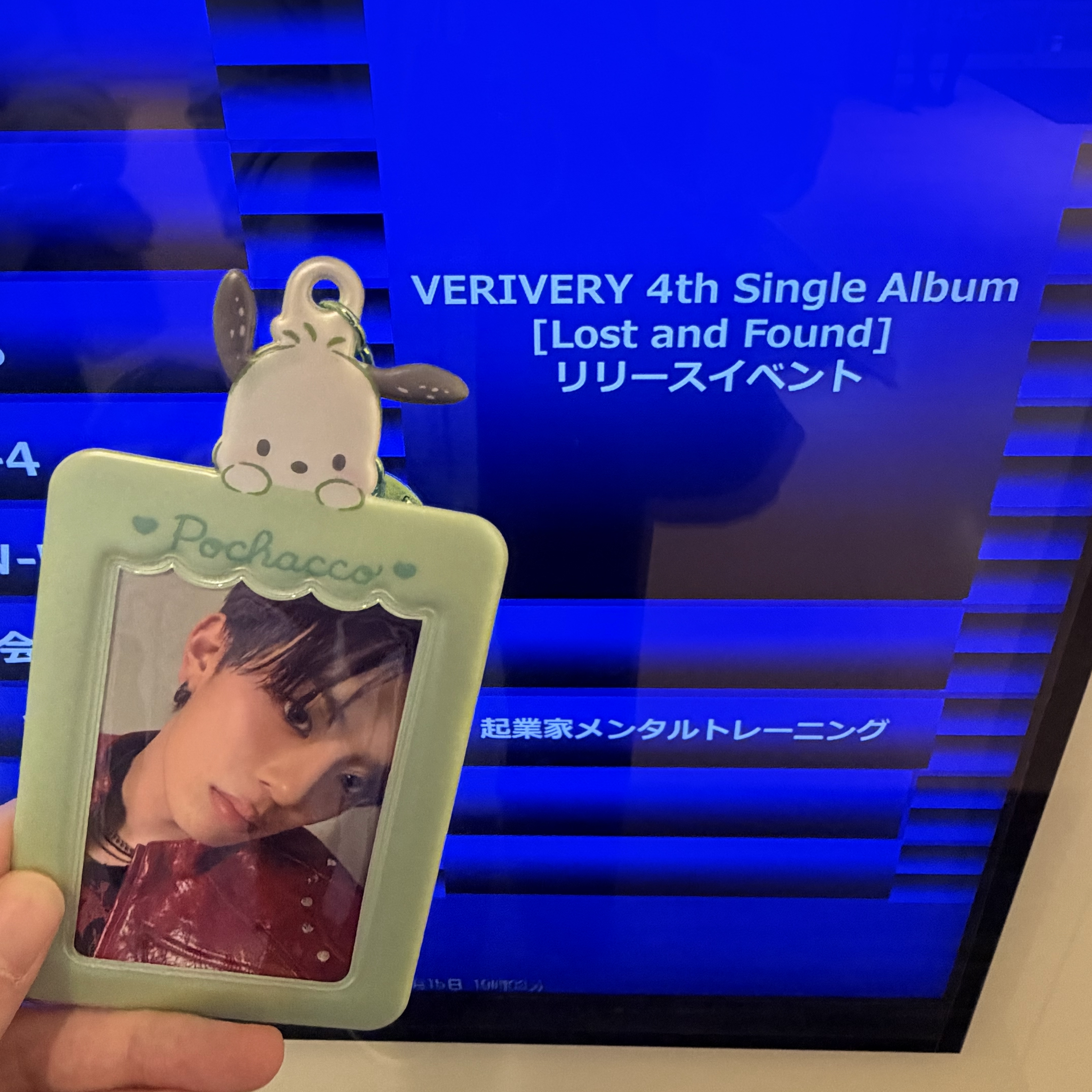 Recent activity shot of Kangmin (VERIVERY)