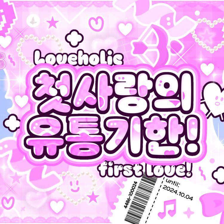 Today’s hot picks from the 세븐틴 community