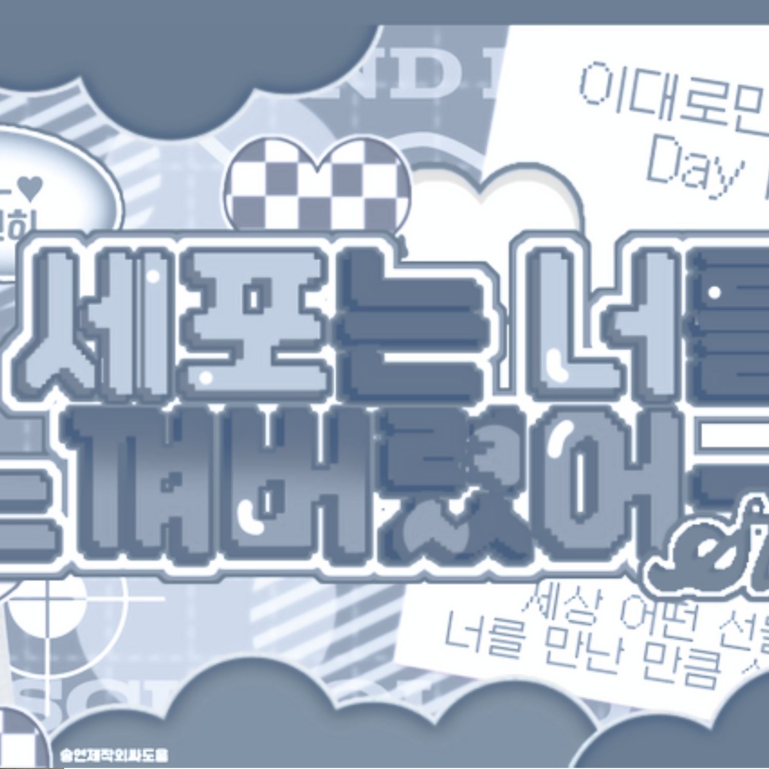 Latest photo of Gyubin