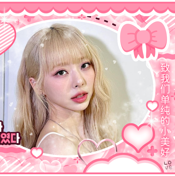 Best moment chosen by LOONA fandom