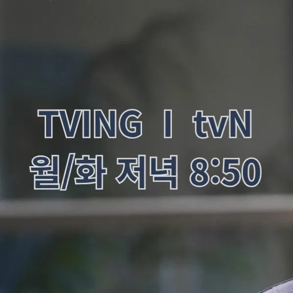 박지훈 최근 활동샷