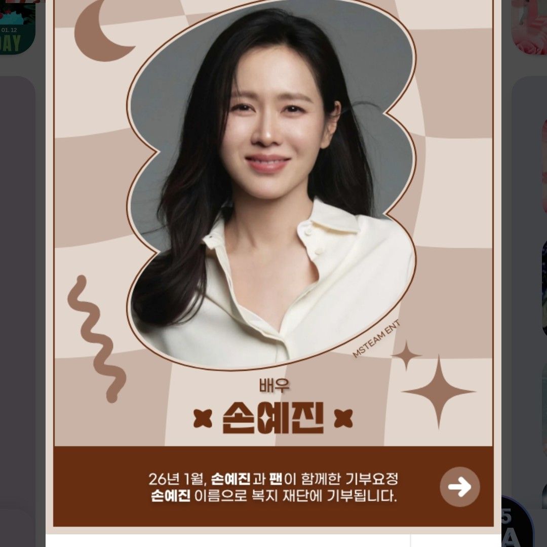 A moment captured by Xiao Ting (Kep1er)'s fan