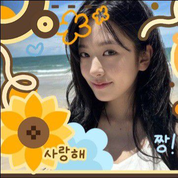 안유진 (IVE) 팬이 찍은 순간