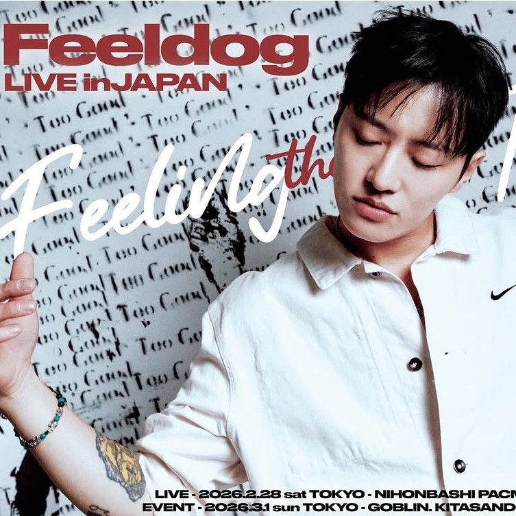 A moment captured by Feeldog's fan