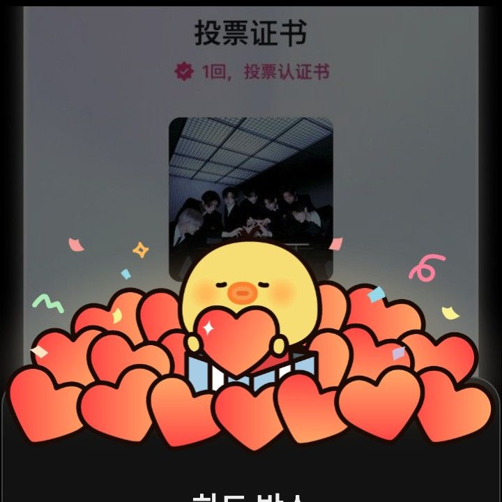 EXO의 최신 사진