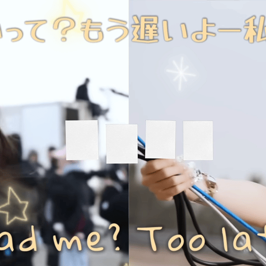 Latest photo of Rima (NiziU)