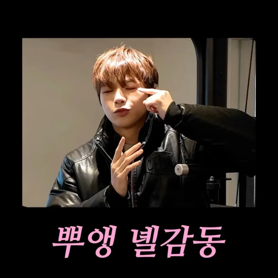 강다니엘의 최신 사진