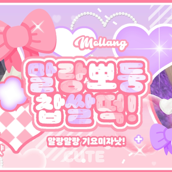 Recent activity shot of Tsuki (Billlie)