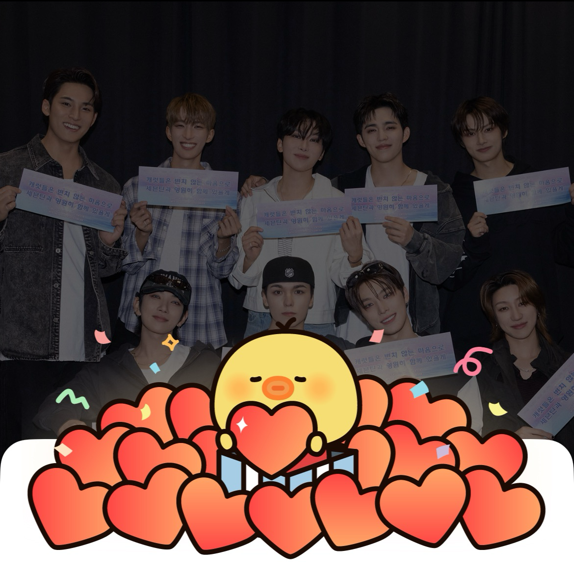 SEVENTEENの最新写真