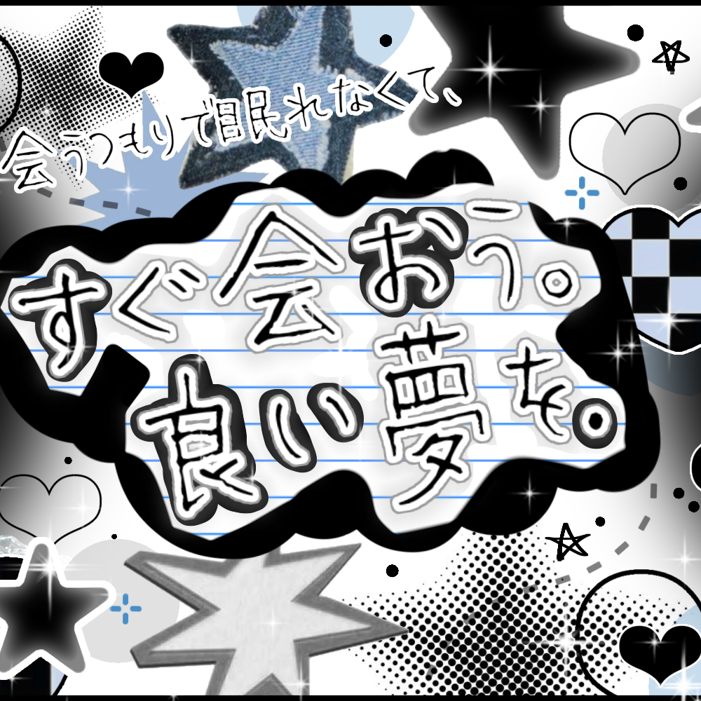 Latest photo of Kim Gyuvin (ZEROBASEONE)