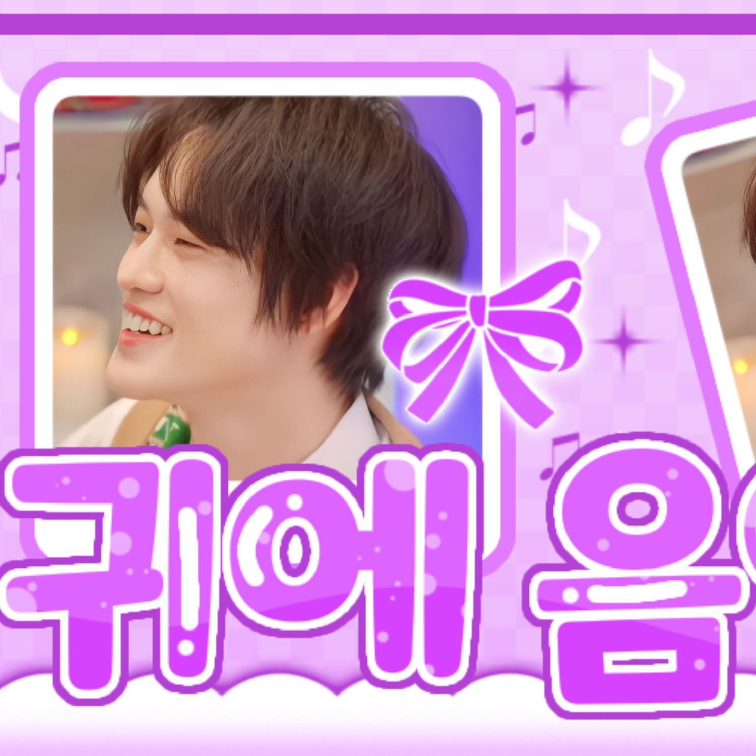 Latest photo of Chenle (NCT DREAM)