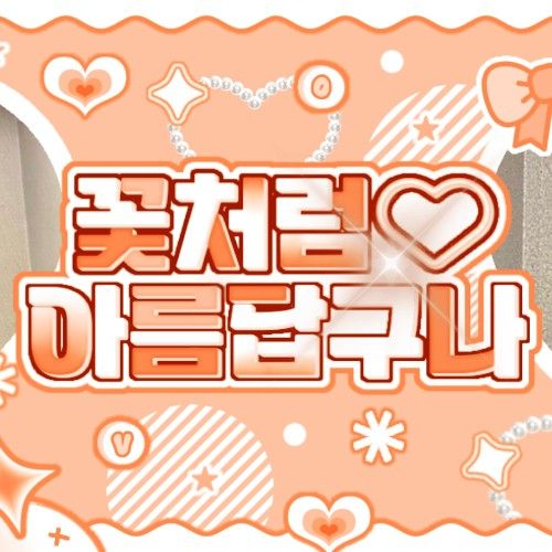 A moment captured by TEMPEST's fan