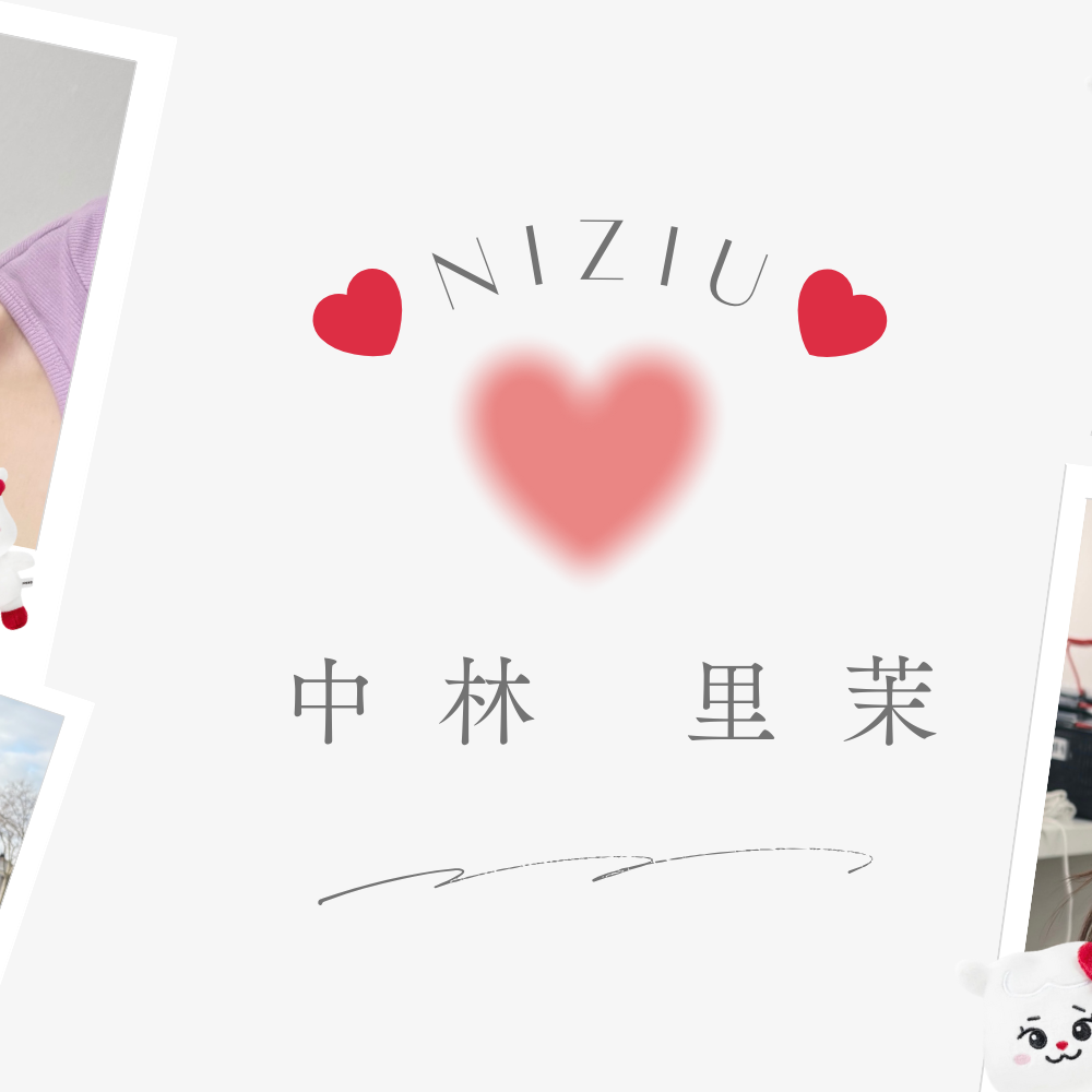 A moment captured by Rima (NiziU)'s fan