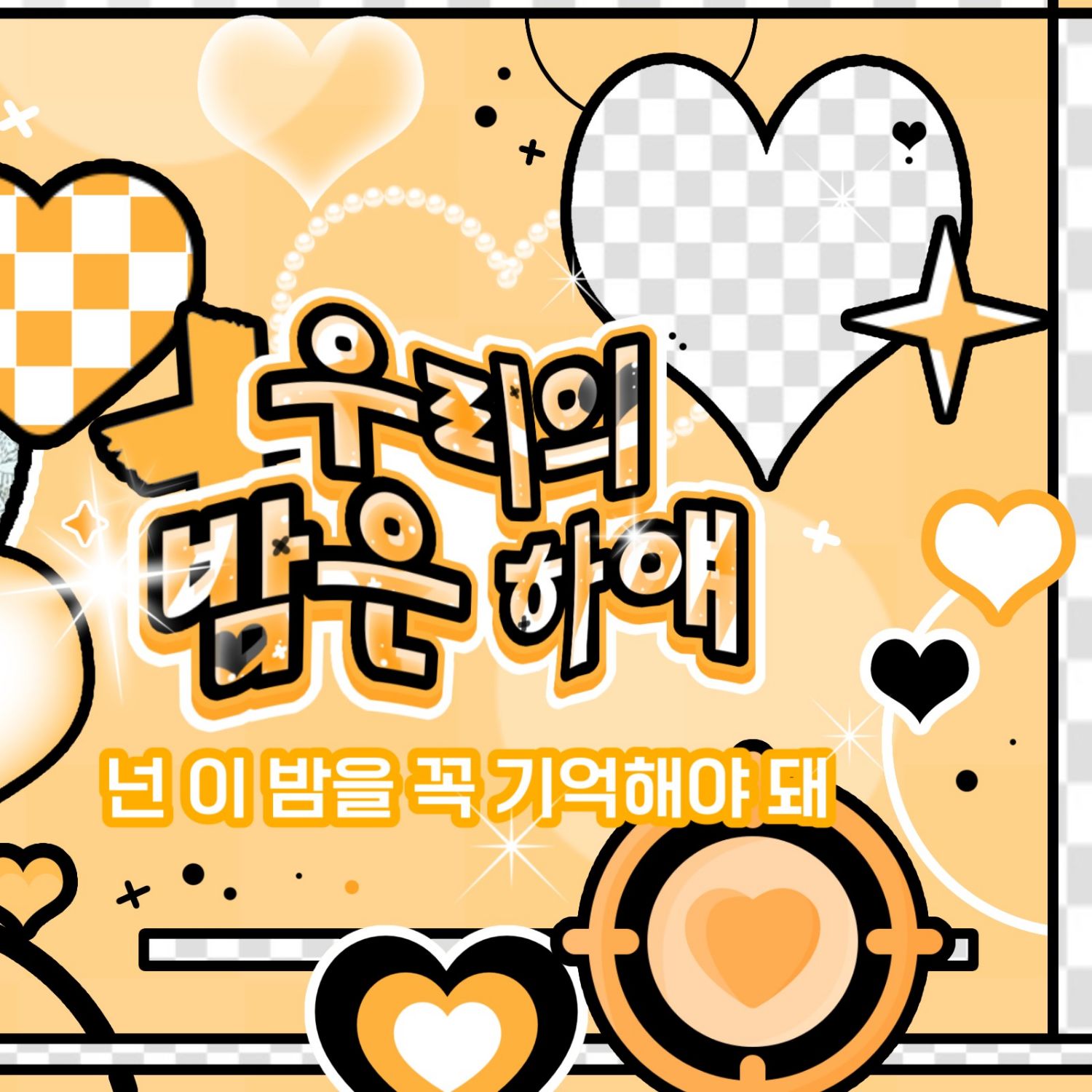 A moment captured by Yoohyeon (DREAMCATCHER)'s fan