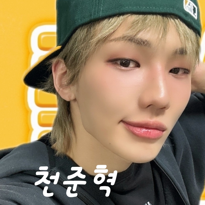 Recent activity shot of Junhyeok (TNX)