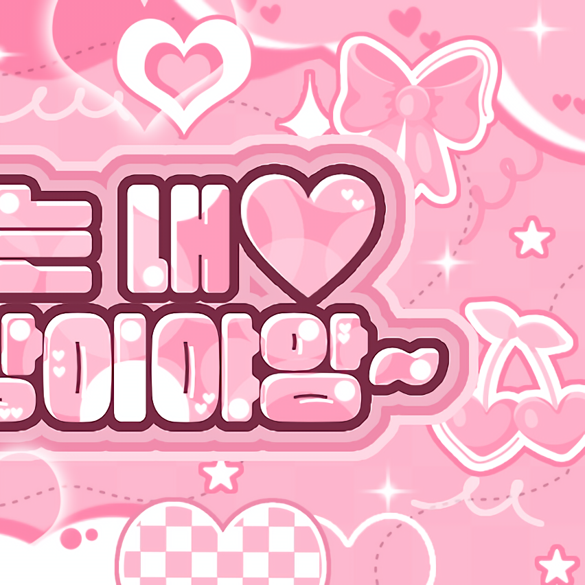 A moment captured by Anitta's fan