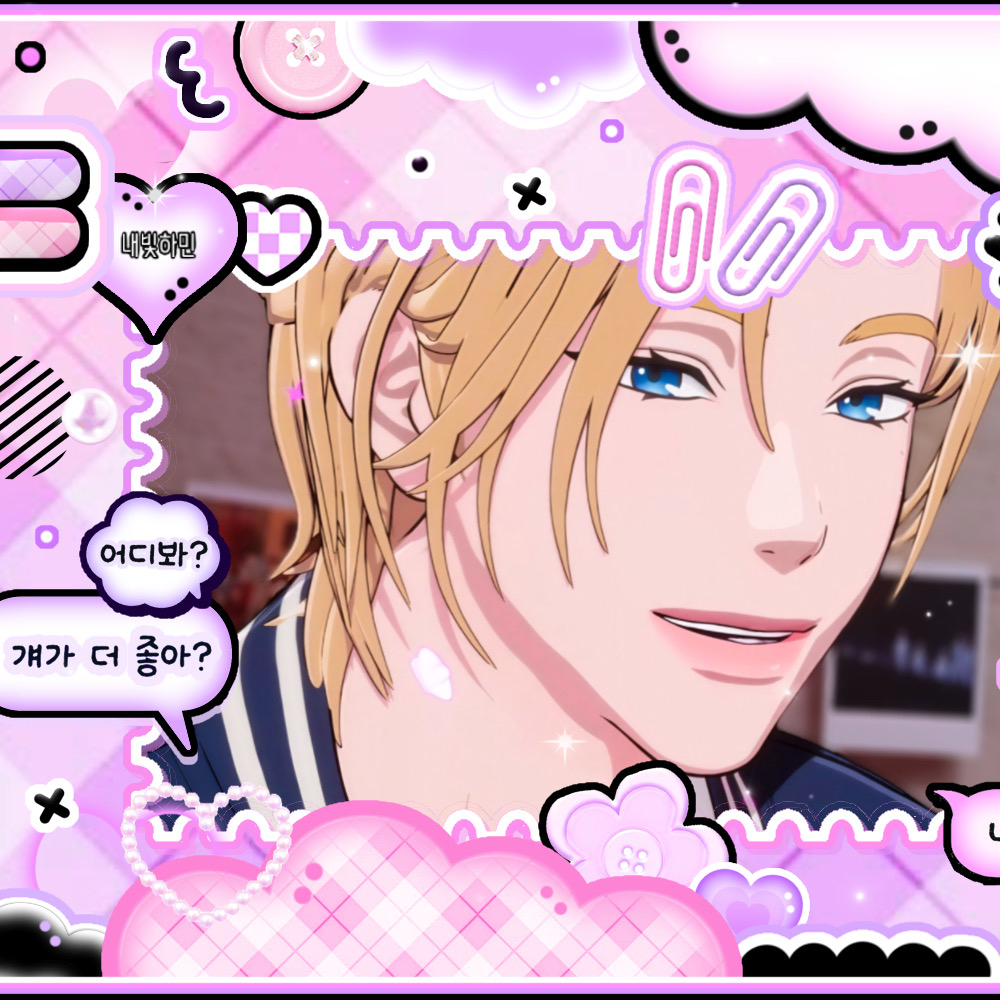 지금 주목받는 케이팝 스타 게시글