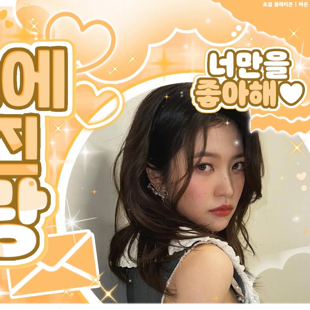 Red Velvet粉絲拍下的瞬間