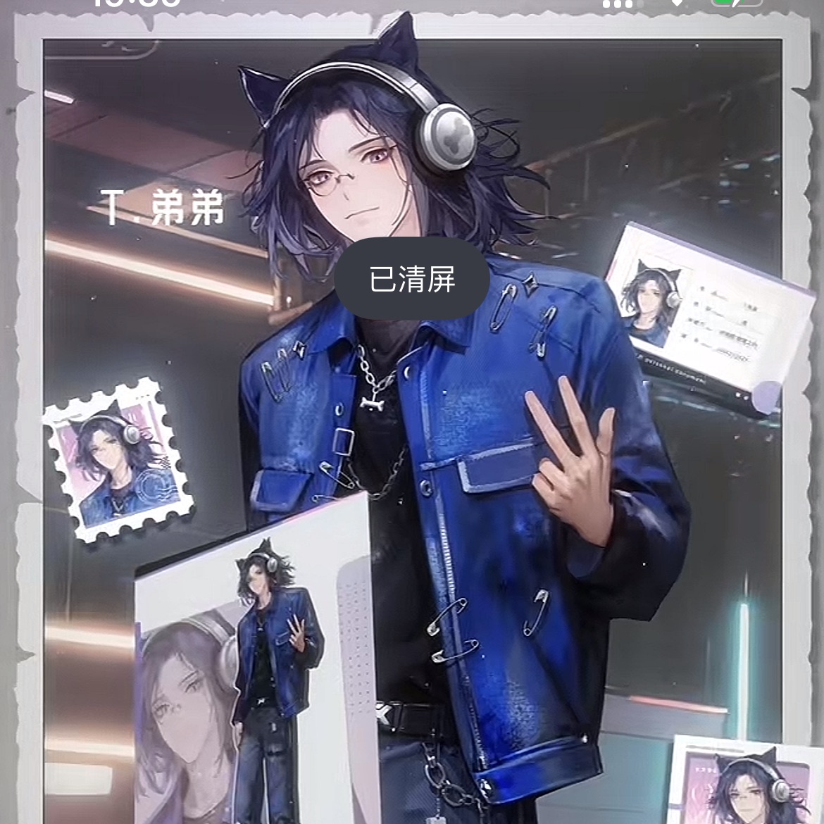 Recent activity shot of EXO