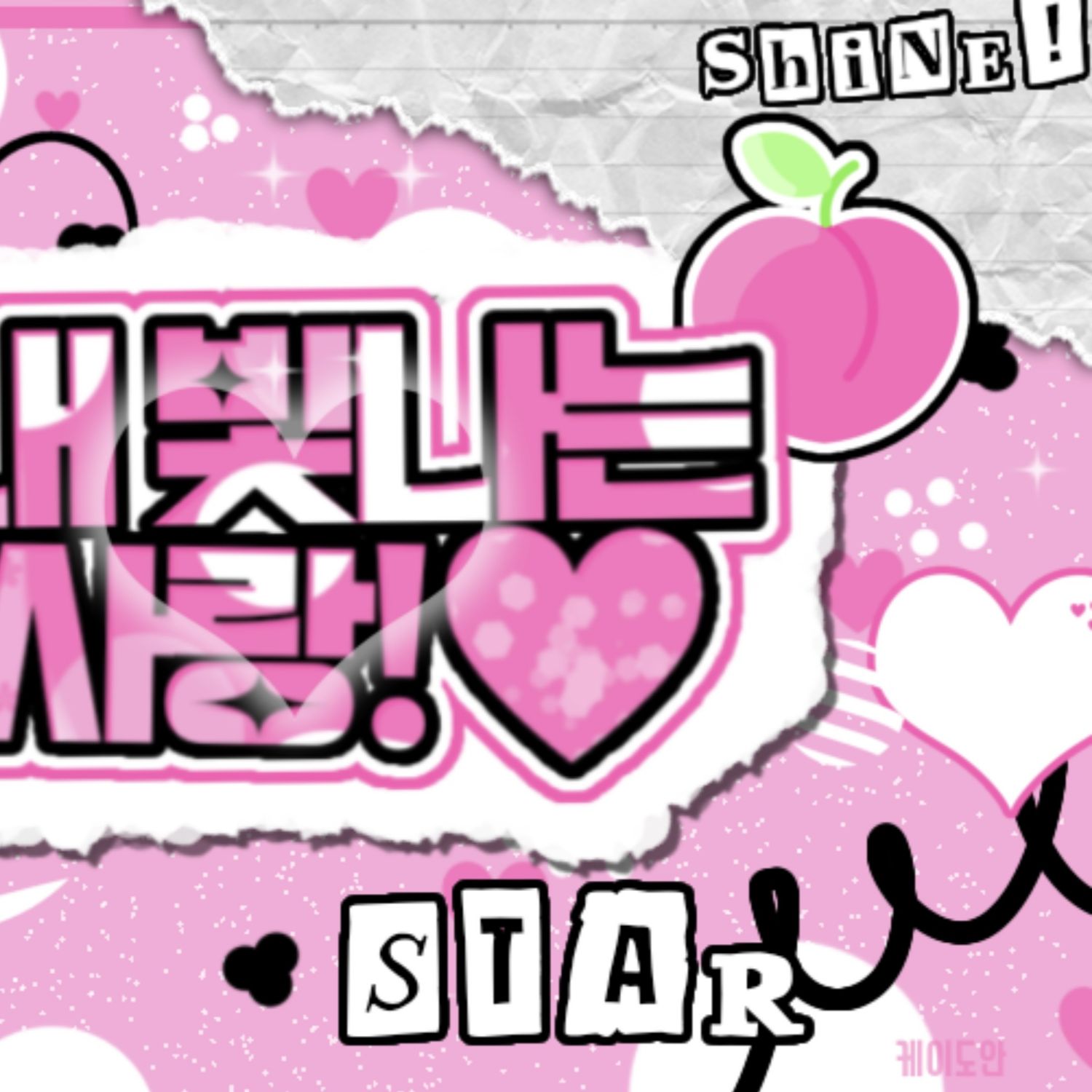 リリー (NMIXX)ファンが撮った瞬間