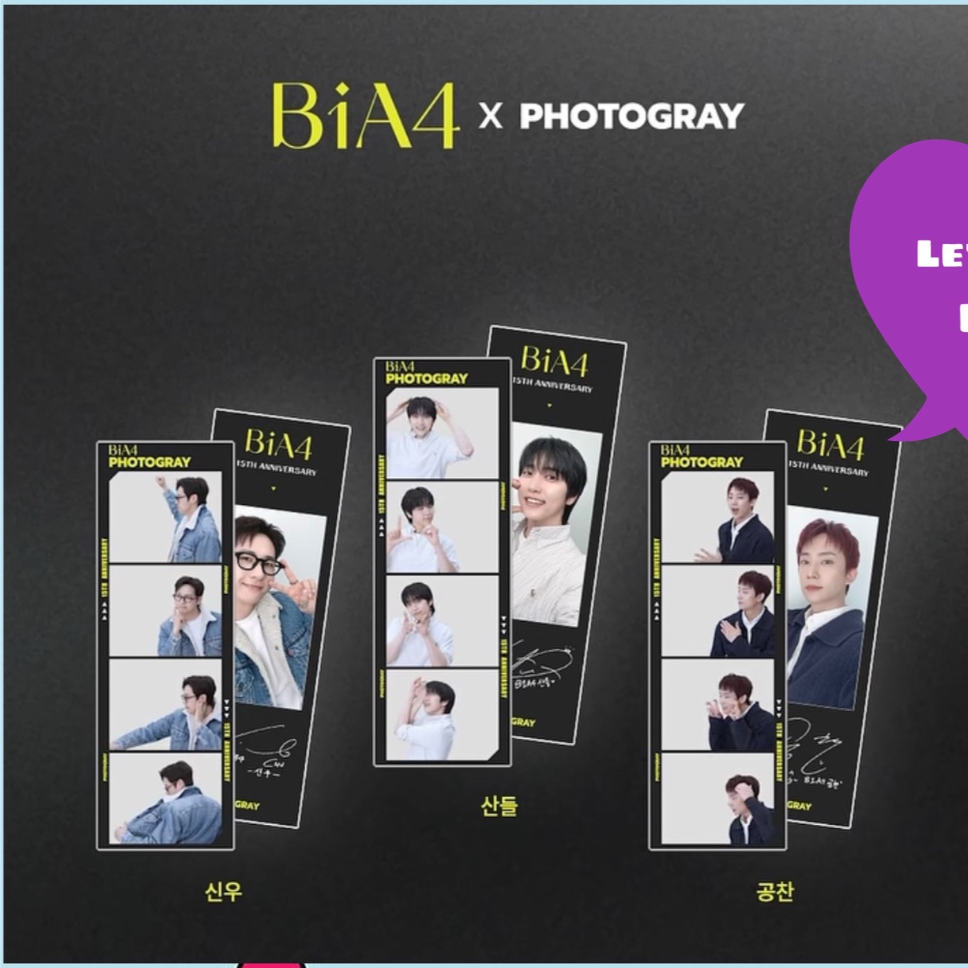 Recent activity shot of B1A4
