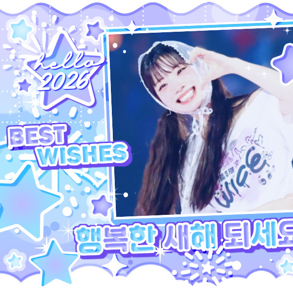 A moment captured by Dahyun (TWICE)'s fan