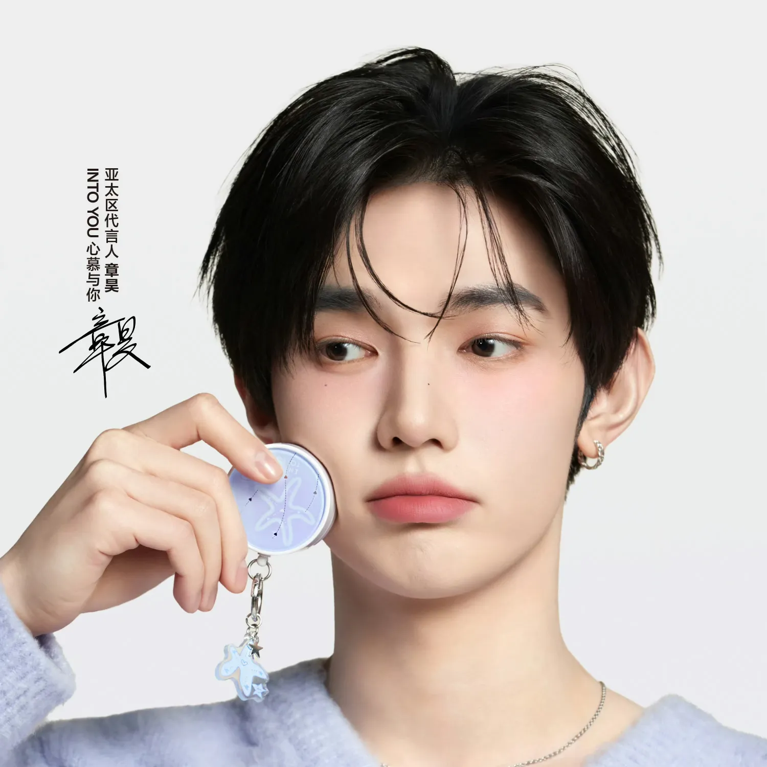 Latest photo of Zhang Hao