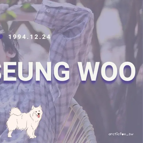 A moment captured by Han Seungwoo's fan