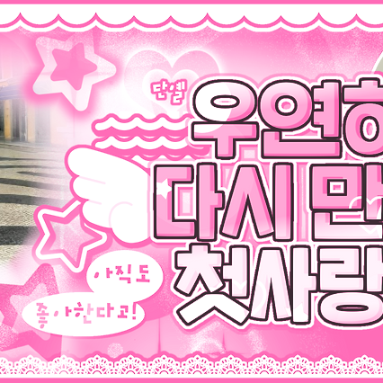 A moment captured by Gahyun (DREAMCATCHER)'s fan