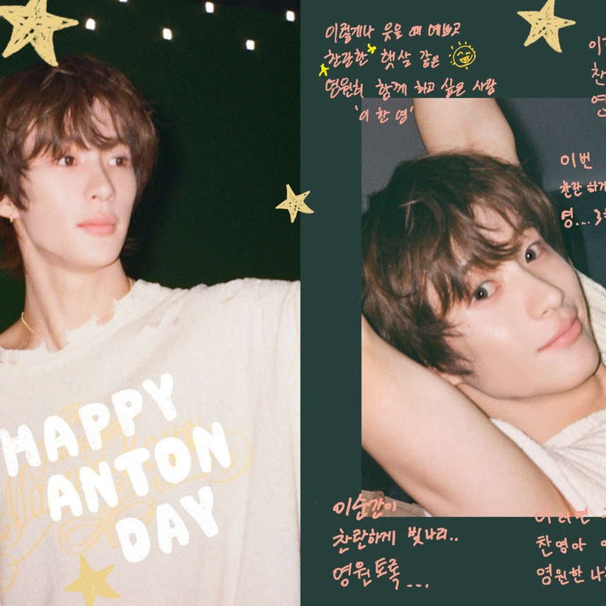 Recent activity shot of Anton (RIIZE)