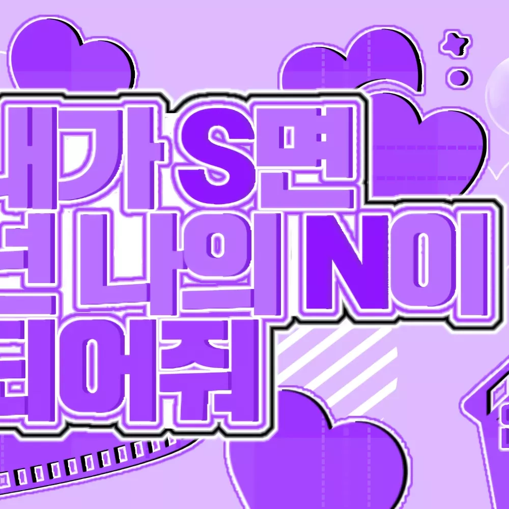 太顯 (TOMORROW X TOGETHER)的最新活動照片